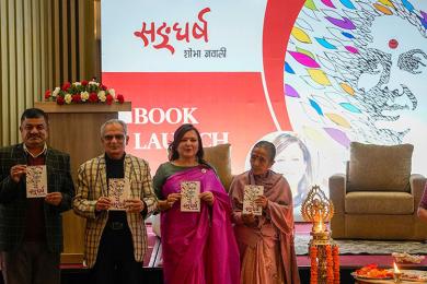 कथाकार शोभा ज्ञवालीको पुस्तक ‘सङ्घर्ष’ विमोचन 